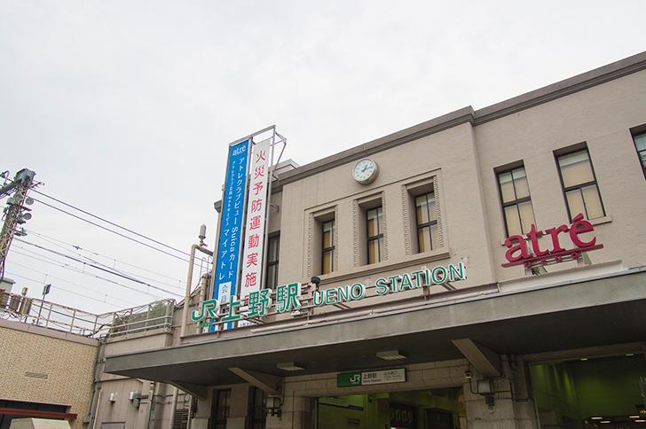 Hotel Emit Ueno Tokyo Exterior photo